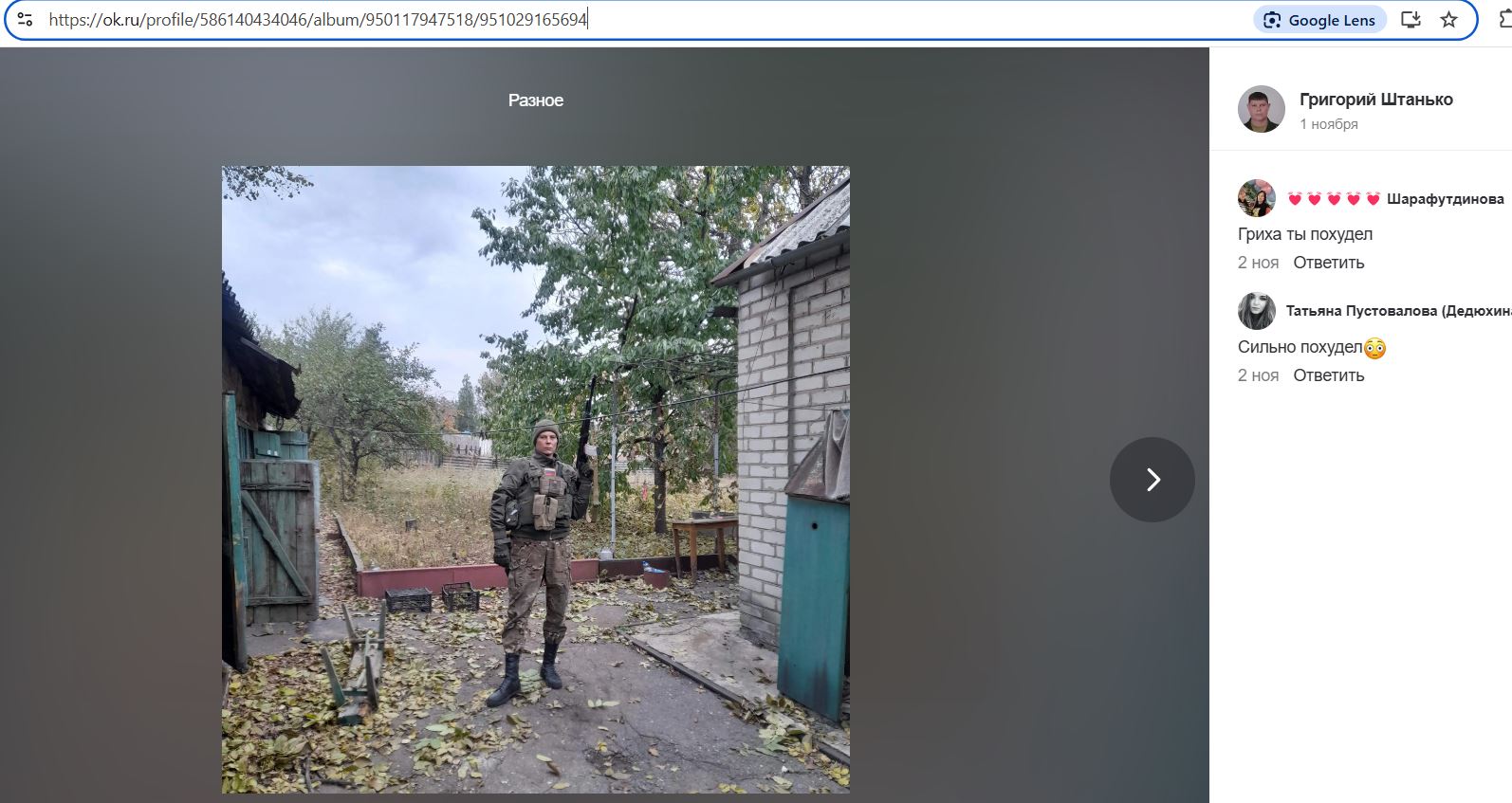 Shtanko_Grigoriy_001__SoR_004__-OK.jpg